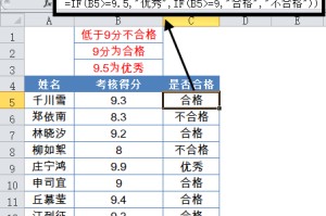 意甲新规引争议，VAR判定标准遭炮轰  